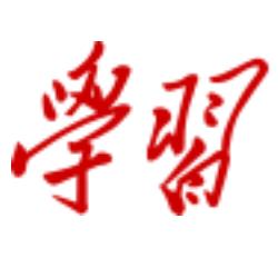 学习强国